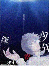 作画监督请指教 幕后综艺